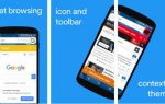 Download Flyperlink Aplikasi Browser Terbaik Untuk Android buat Browsing di Internet